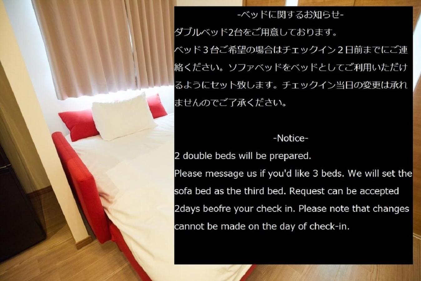 Sg Premium Kasai - Vacation Stay 44353V Tokyo Luaran gambar